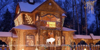 Father Frost Estate
