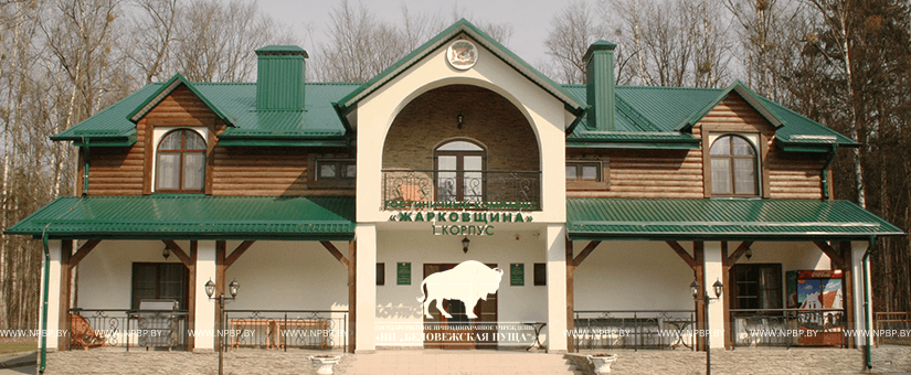 Гостиничный комплекс «Жарковщина»