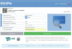 Excursions. ONLINE SALE