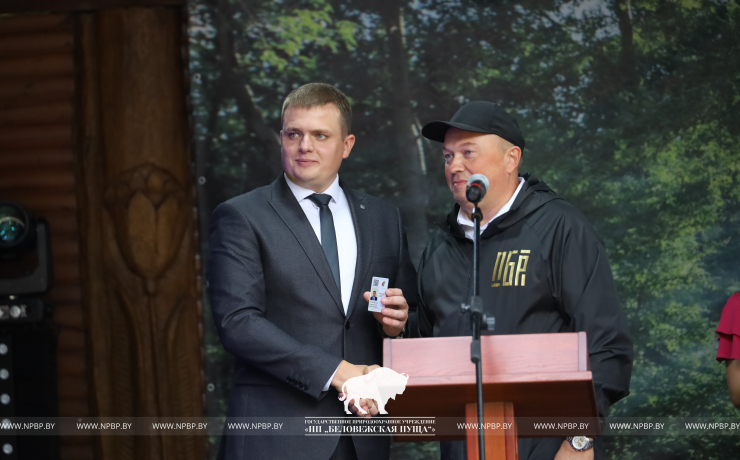 Прошел День работников леса 2024 