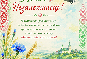 Уважаемые коллеги! Дорогие друзья!