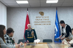 «Молодёжь и профсоюзы: перспективы взаимодействия»