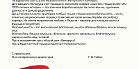 Уважаемые коллеги, друзья, соотечественники!