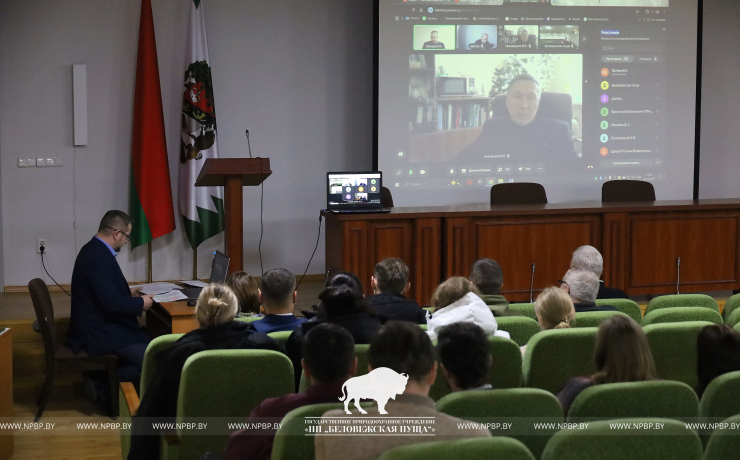 Научно-технический совет в Беловежской пуще 