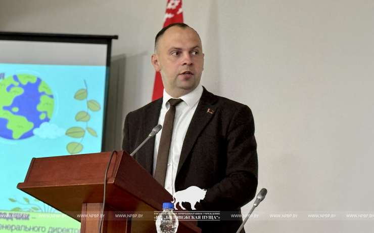 В рамках Единого дня информирования в национальном парке «Беловежская пуща» обсудили вопросы экологической безопасности