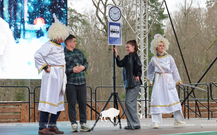 Как прошёл праздник в Беловежской пуще с участием волшебников