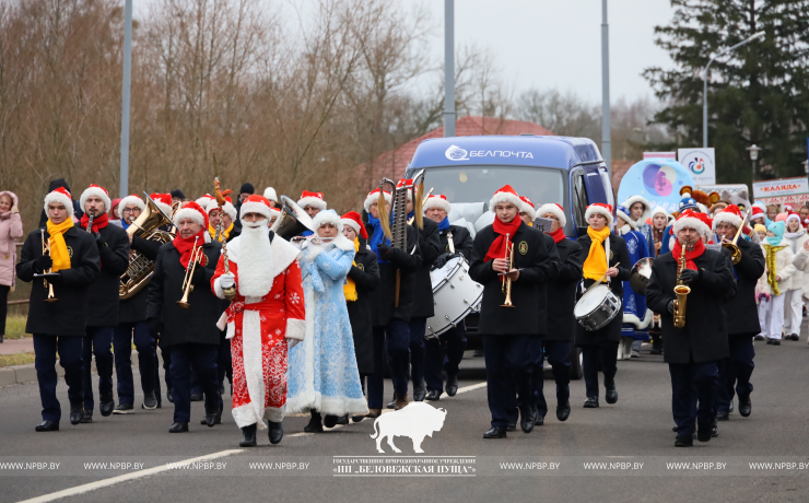 Как прошёл праздник в Беловежской пуще с участием волшебников