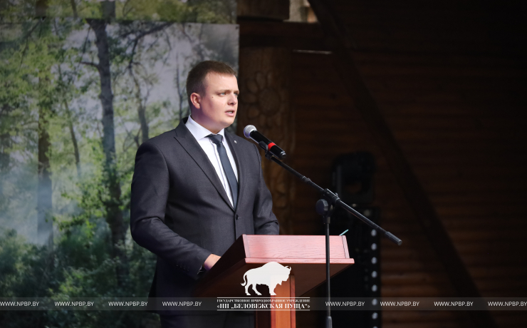 Прошел День работников леса 2024 