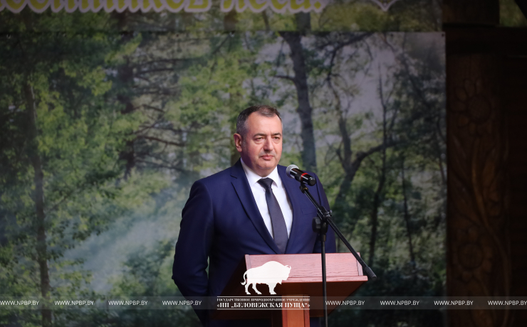 Прошел День работников леса 2024 
