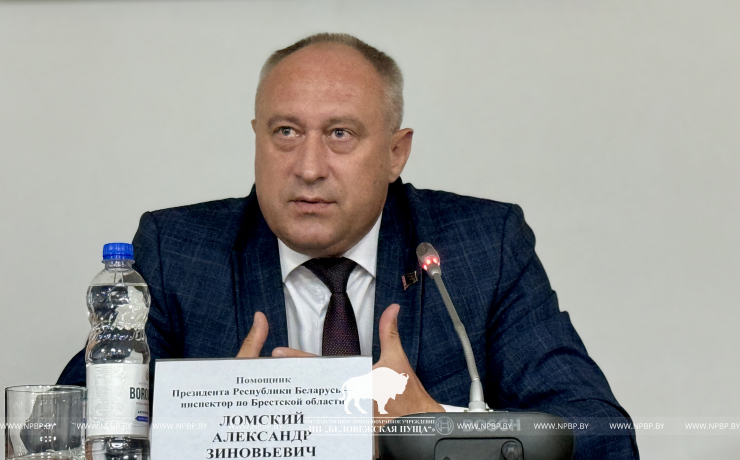В рамках Единого дня информирования в национальном парке «Беловежская пуща» обсудили вопросы экологической безопасности