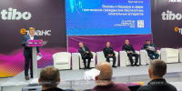 Научный отдел на ТИБО-2026: перспективы использования гражданских БЛА и лазерного сканирования