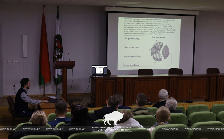 Научно-технический совет в Беловежской пуще 