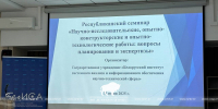 Как улучшить планирование научных работ?