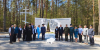 Митинг-реквием