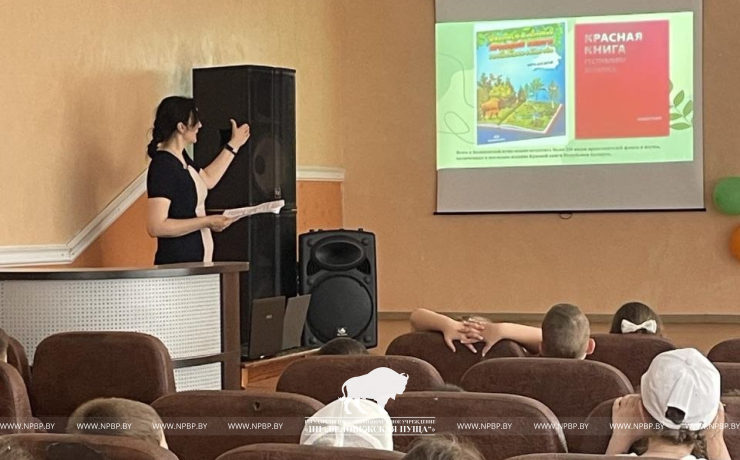 Заповедная наука школьникам.