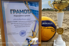 Сотрудники ГПУ НП «Беловежская пуща» стали серебряными призерами районной спартакиады по пляжному волейболу среди мужчин