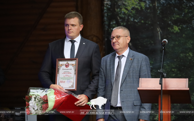 Прошел День работников леса 2024 
