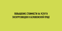 Уважаемые посетители!